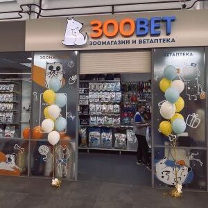Новый магазин ЗООВЕТ в Гродно!!!!!